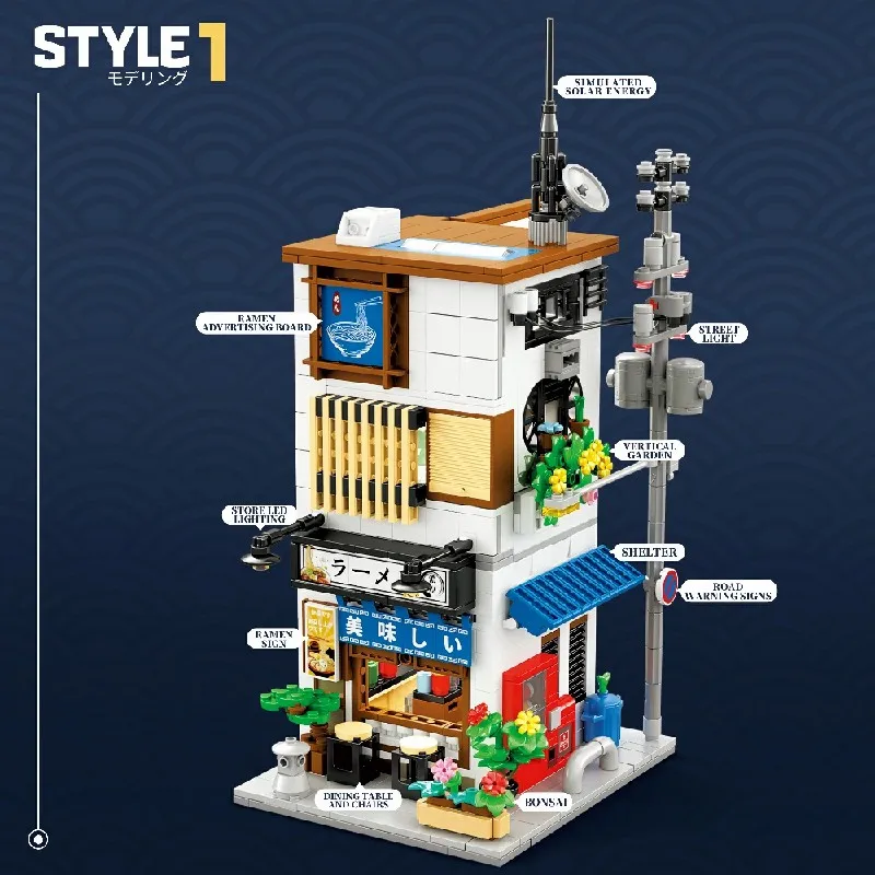 1142PCS Street View Ramen Shop House Buildings Sets City Store Architecture Modular Building Block Assembly Model Kit Adult Gift