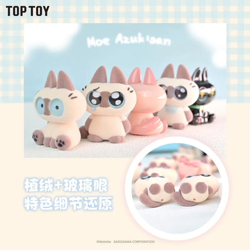 Genuine Moe Azukisan Series Blind Box Siamese Cat Bean Paste Mini Anime Figures Mysterious Surprise Flocking Doll Model Toys