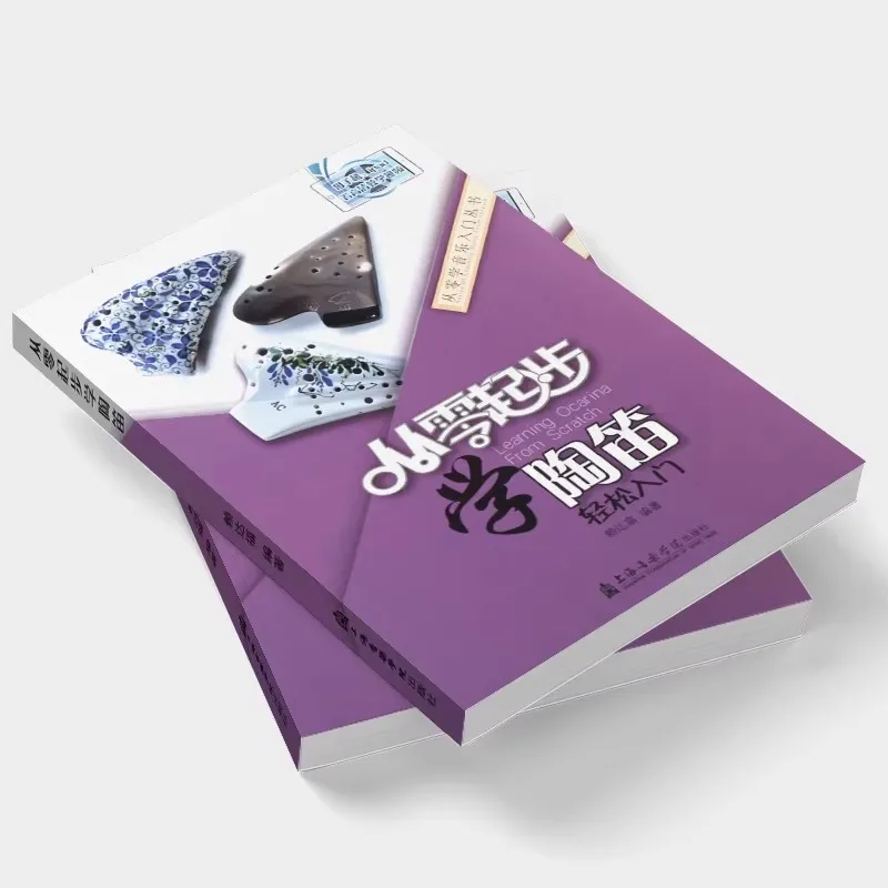 Ocarina Book for Beginners Step by Step Easy to Follow Learn to Play with Songs and Fingering Chart Self Study
