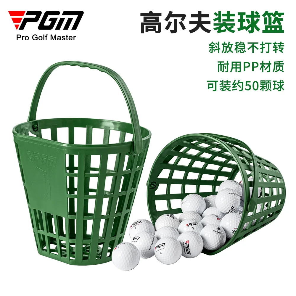 PGM Golf Ball Basket Storage Container, Portable Golf Ball Pickup Basket for Carrying Balls at Golf Driving Range Practice