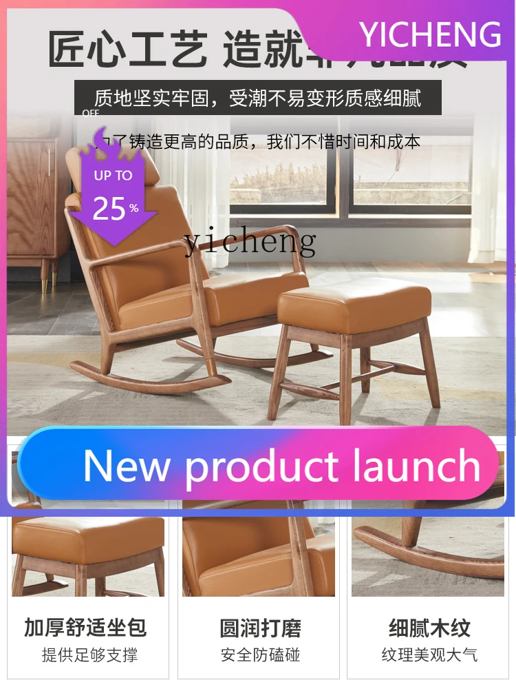 

LYY Solid Wood Genuine Leather Single Sofa Recliner Comfortable Modern Simple Nap Balcony Leisure Chair