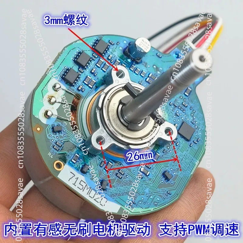 

External Rotor 61mm Brushedless Motor with Built-in Driver and PWM Signal for Speed Control, 12-24V Voltage Range