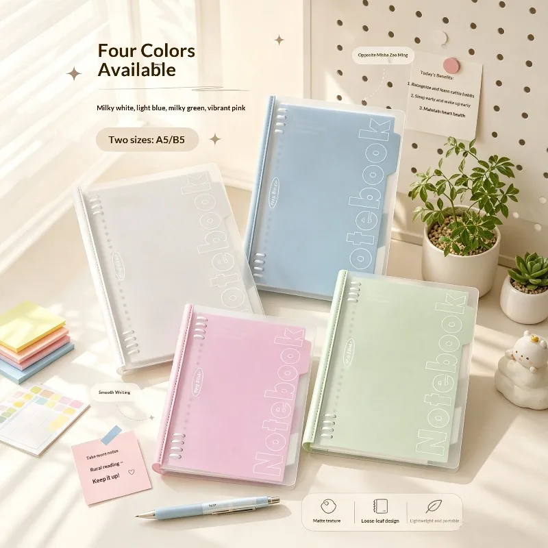 B5 Loose Leaf Notebook Soft Spine Detachable Pages for Middle High School Students Reading Journal Stylish New Design