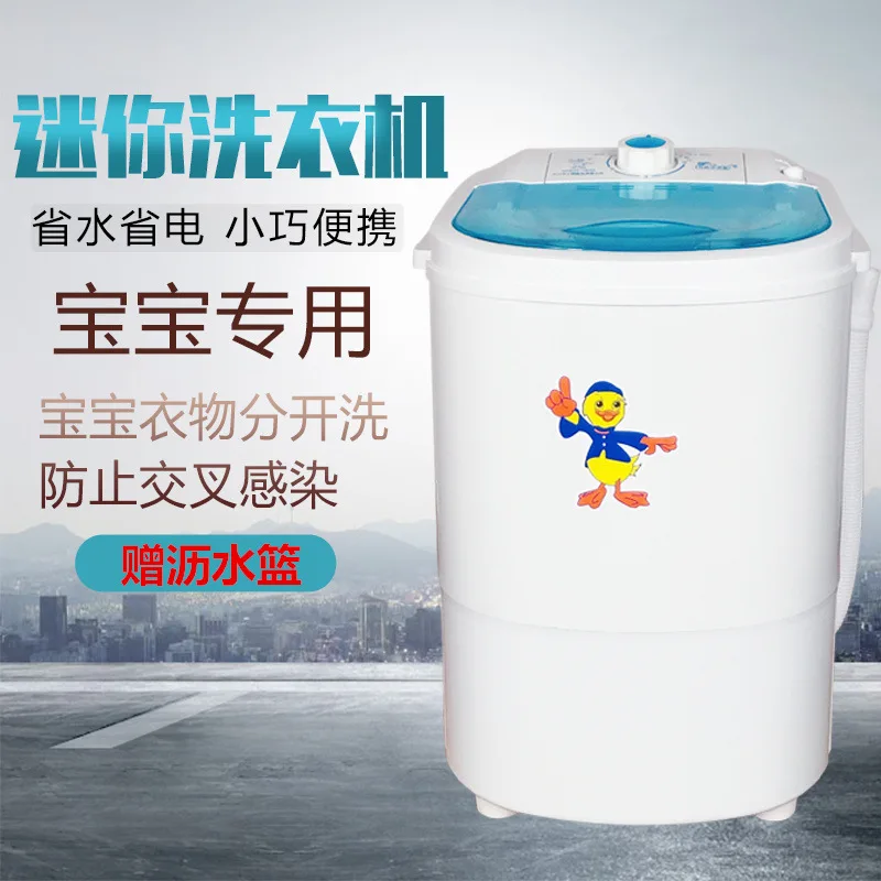 小型家庭用洗濯機,ミニ下着,シングルチューブバレル,半自動洗濯機,寮用