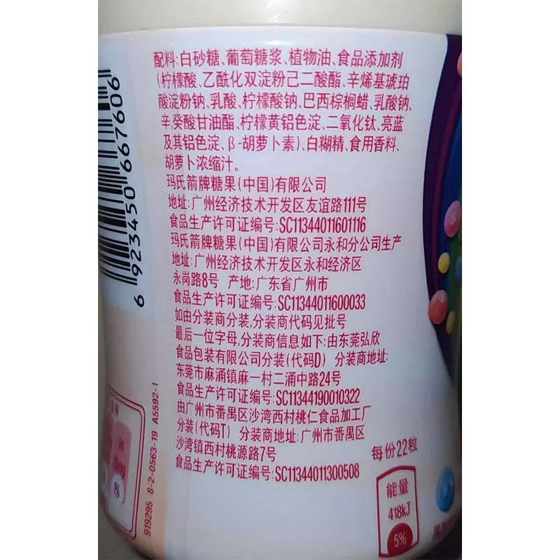 Kegelbonbons in Dosen, 4,24 Unzen (120 g) x 2 Dosen, Bonbons mit Fruchtgeschmack