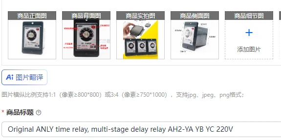 Original Anly Time …