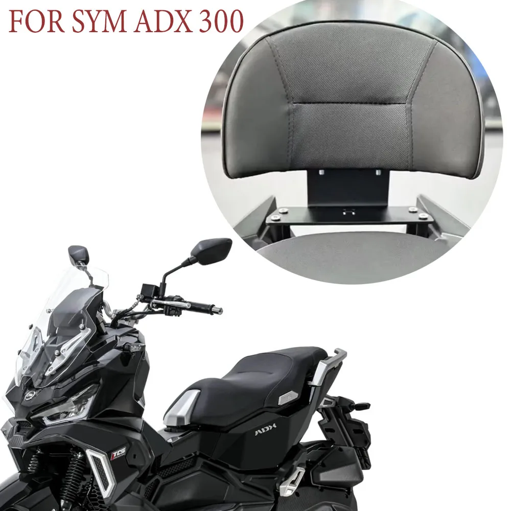 

New SYM ADX 300 300DX Motorcycle Passenger Backrest Suitable for Brand New Condition