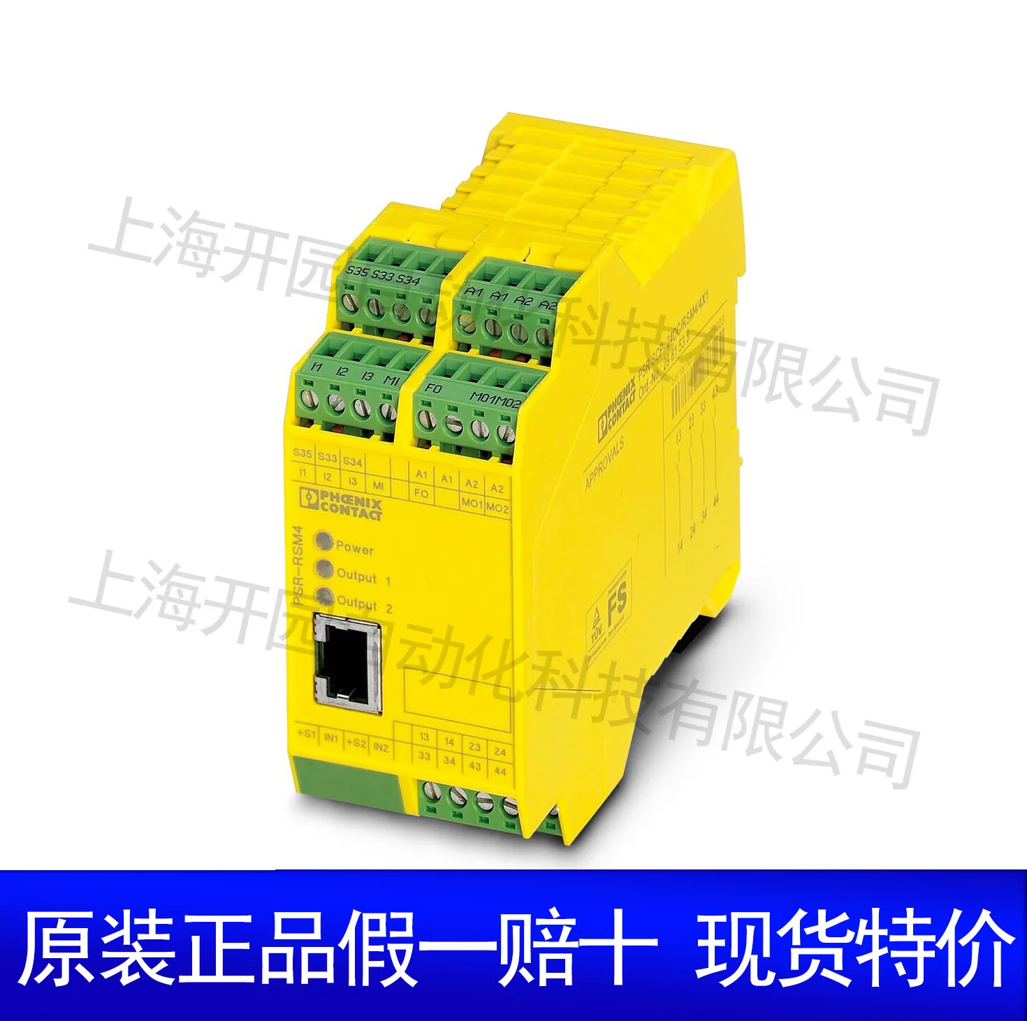 2025 IFS-USB-PROG-ADAPTER - محول البرمجة 2811271 أصلي أصلي فينيكس