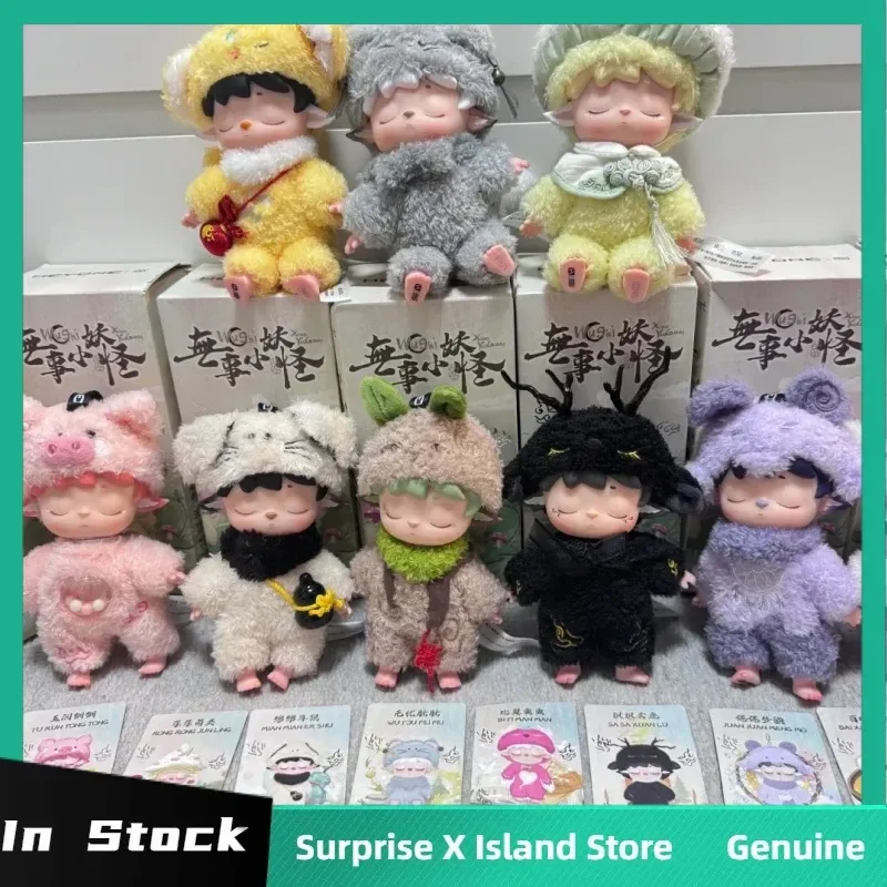 

Аутентичная серия Mimi Wuxia Little Monster, слепая коробка, периферия Heyone, черный игровой виниловый плюшевый орнамент ручной работы, милый подарок для домашнего животного