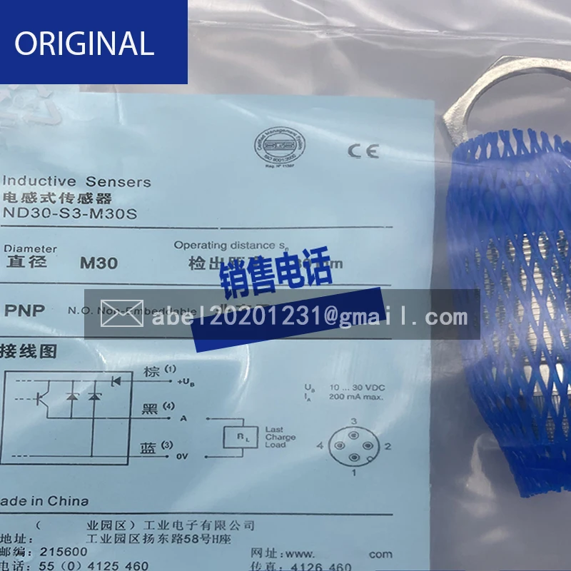 Sensor nd35-s3-m30s nd30-s3-m30s plug in tipo