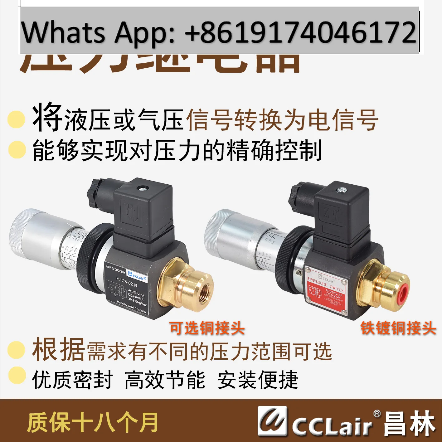 

1PCS MPS Relay JCS-02N/NL/NLL Hydraulic HJCS Switch JCD-02S/H Pressure MJCS-03A/B/W