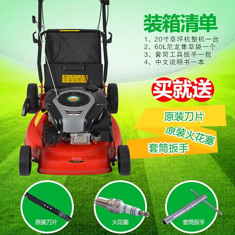 20 inch hand push self-propelled  Honda power gasoline lawn mower household