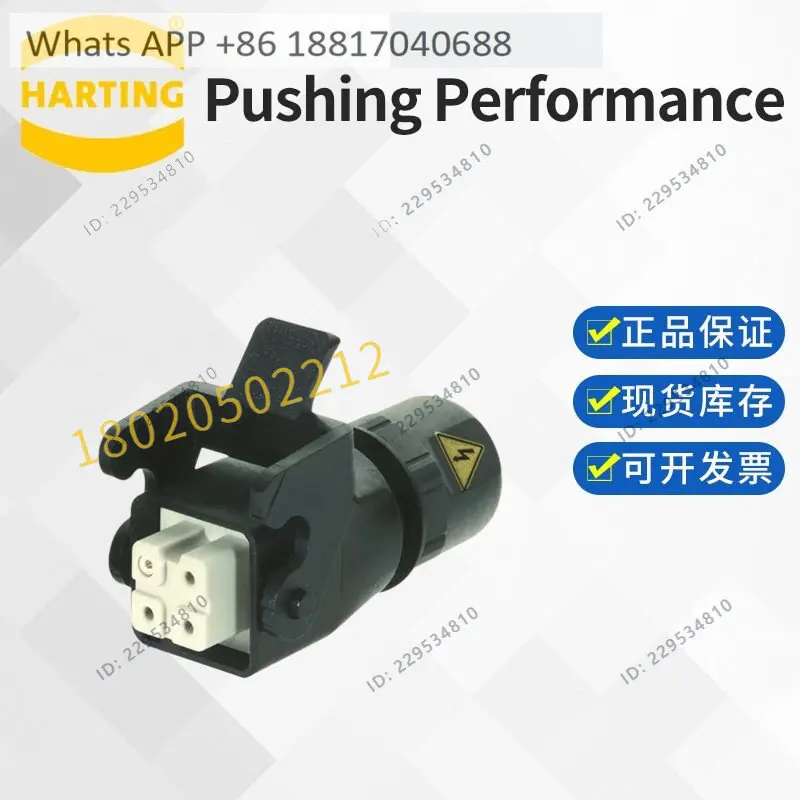 09200030745 HARTING Coupler Han 3A Harax Original