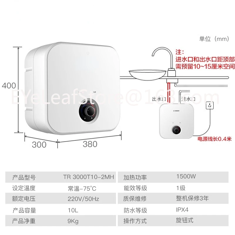 10 Liters Mini Quick Heating Constant Temperature Small Size Multiple Protection First Class Energy Efficiency