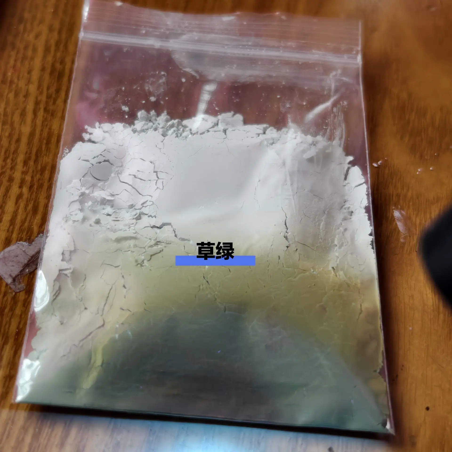 10 جرام صبغة فوتوكروميك ضوء الشمس مسحوق نشط مسحوق فوتوكروميك صبغة حساسة للطاقة الشمسية