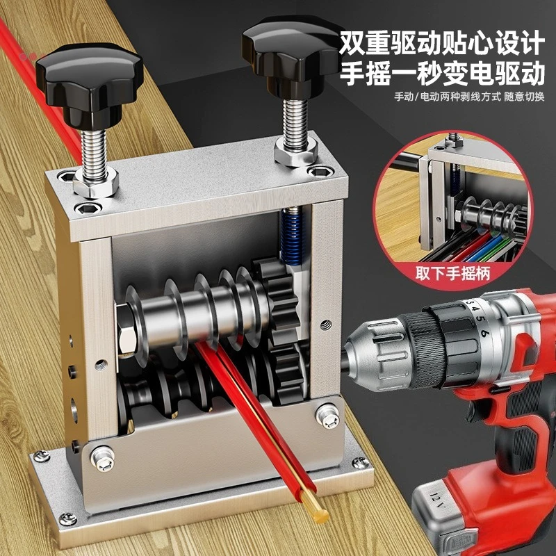 Stripping machine electric scrap copper wire stripping