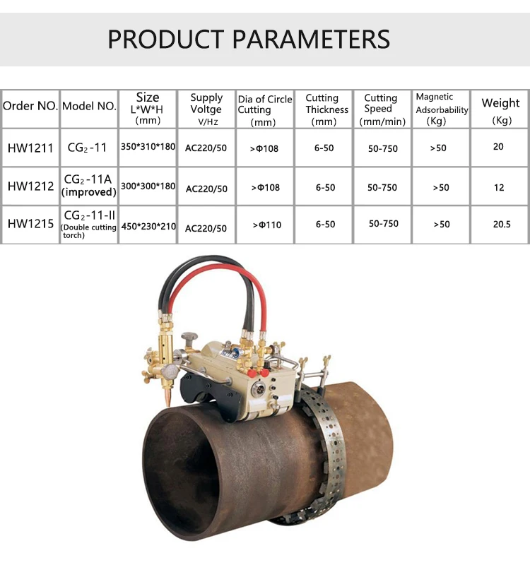CG2-11 자석 튜브 절단기 무봉제 오일 화학 대형 파이프 절단기