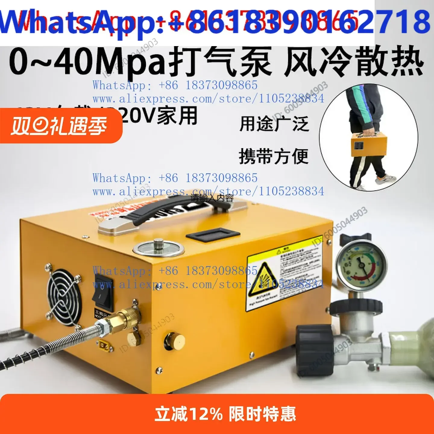 Shoe box 12V vehicle high pressure air pump 40mpa electric inflator high pressure air pump