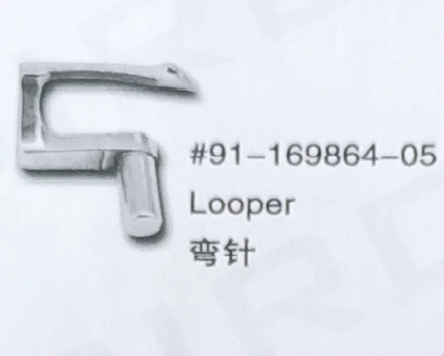 （10PCS）Looper 91-169864-05 PFFAFF Sewing Machine Parts