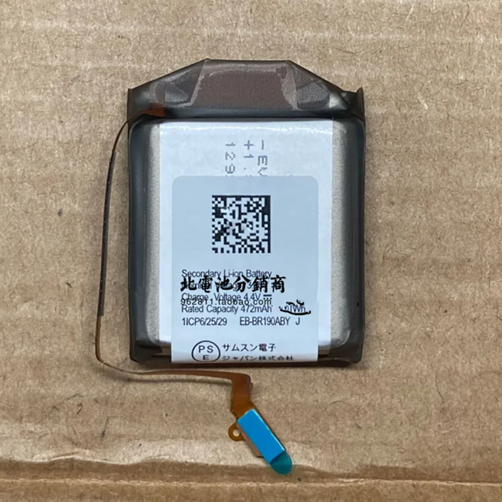 EB-BR190ABY Battery… - image