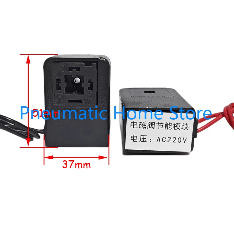 Energy-saving Solenoid Valve Water Valve Accessories Energy-Saving Module Long Time Electricity Heat Less Socket DC24V AC220V