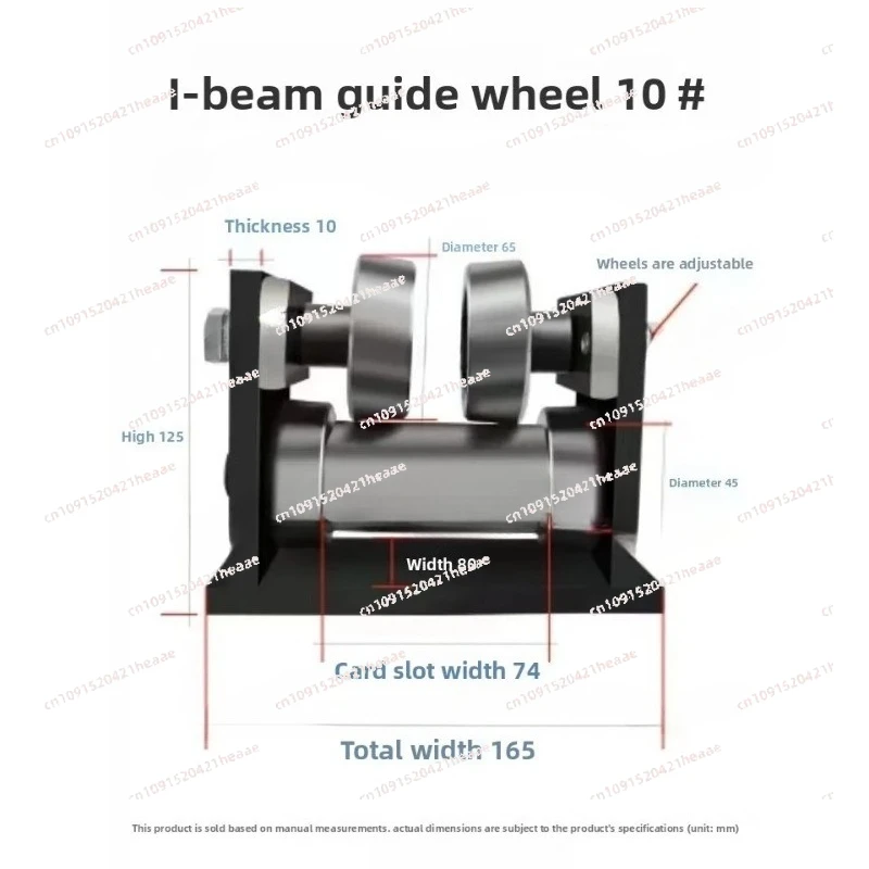 Suitable for No. 10, No. 12, No. 18 I- Guide Wheel Frame Double Roller A3 Steel Lifting Freight Elevator Auxiliary Accessories