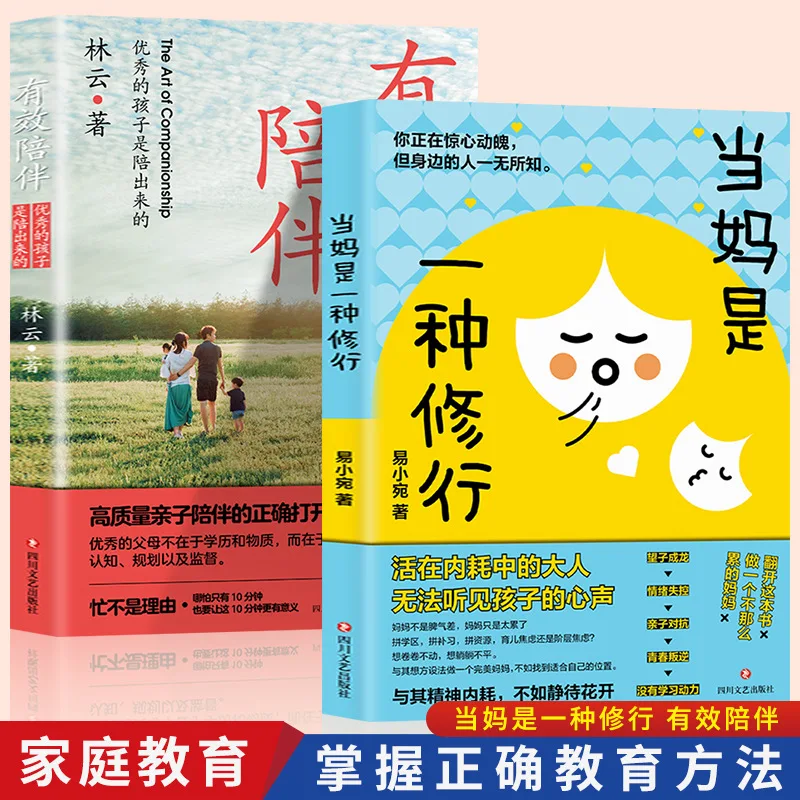 

Being A Mother Is A Form of Cultivation and Effective Companionship. Good Mothers Set Rules for Their Children in This Way