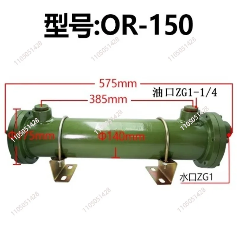 OR-150 Tubular Water Cooler Hydraulic Oil Heat Exchanger With 32 Copper Tubes Inside