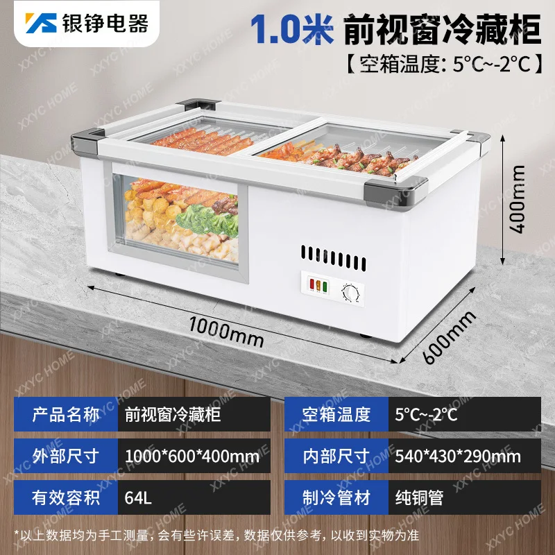 X-S Night Market Stall Mobile Refrigerator Desktop Frozen To Keep Fresh Display Cabinet HG