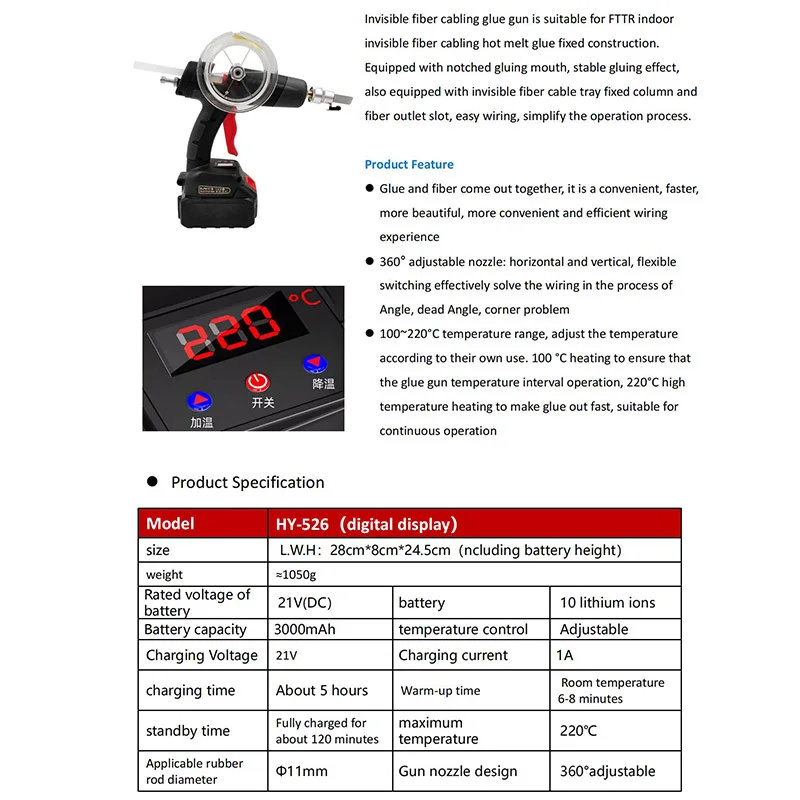 Rechargeable Electric Hot Melt Glue Gun For Invisible Optic Cable Indoor Hidden Fiber Optical Extension Cable Wiring Repair Tool