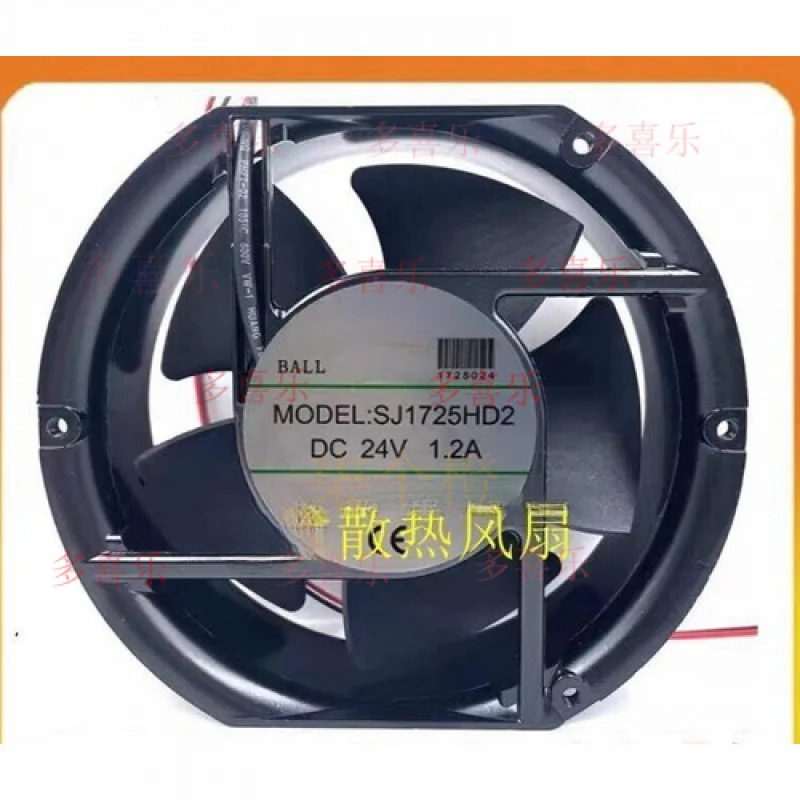 

WW FOR TAIJU SJ17251HD2 DC24V 1.2A 17CM Cabinet Large Airflow Cooling Fan