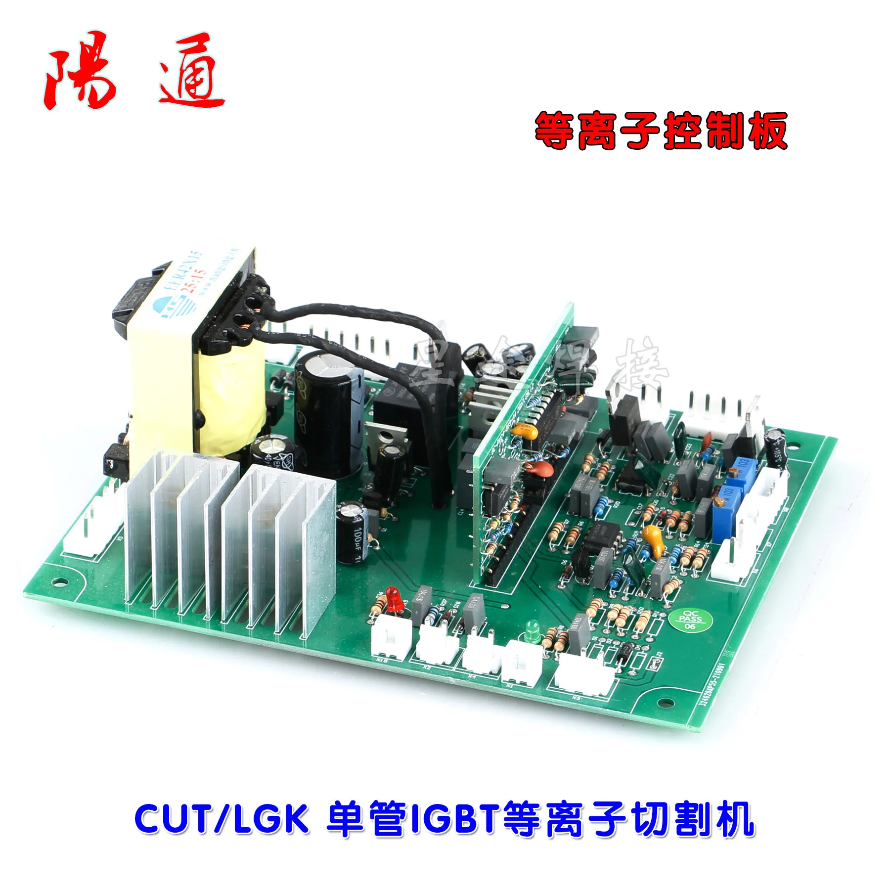 

CUT/LGK 100/120I Single Tube IGBT Plasma Cutting Machine Main Board Control Board Driver Board