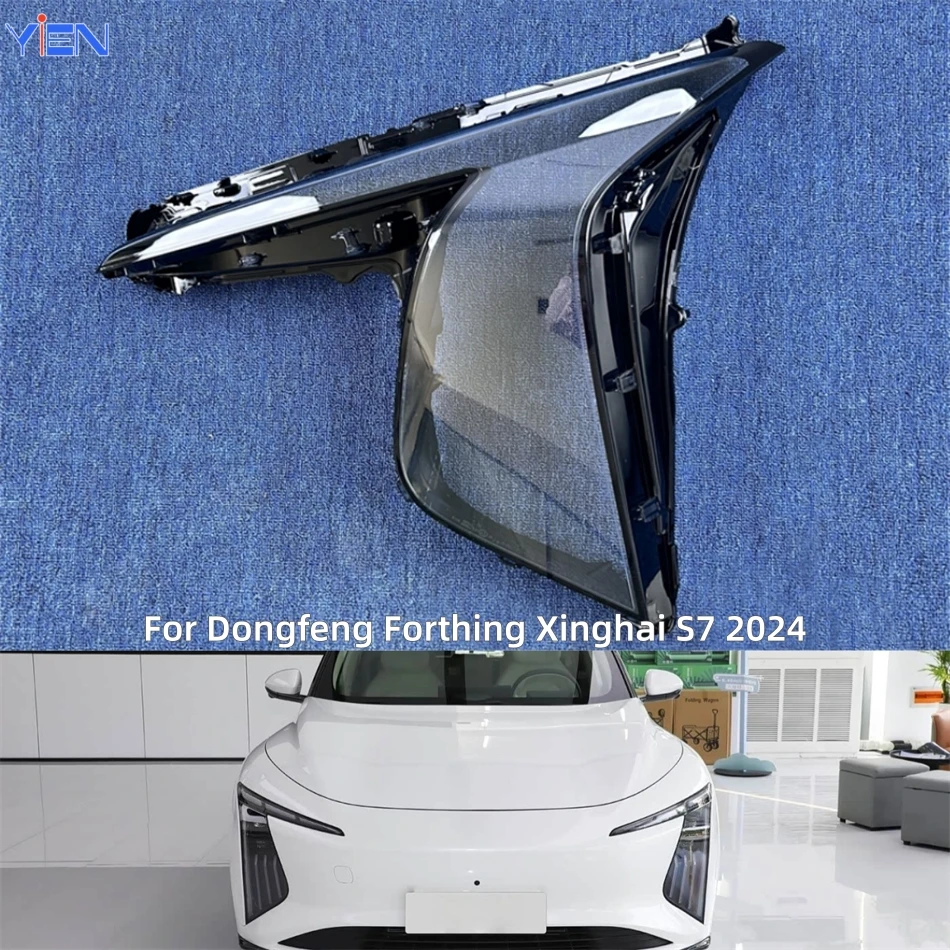

Для Dongfeng Forthing Xinghai S7 2024, автомобильные гаджеты, крышки для фар, крышка для фар автомобиля, крышка объектива передней фары, корпус