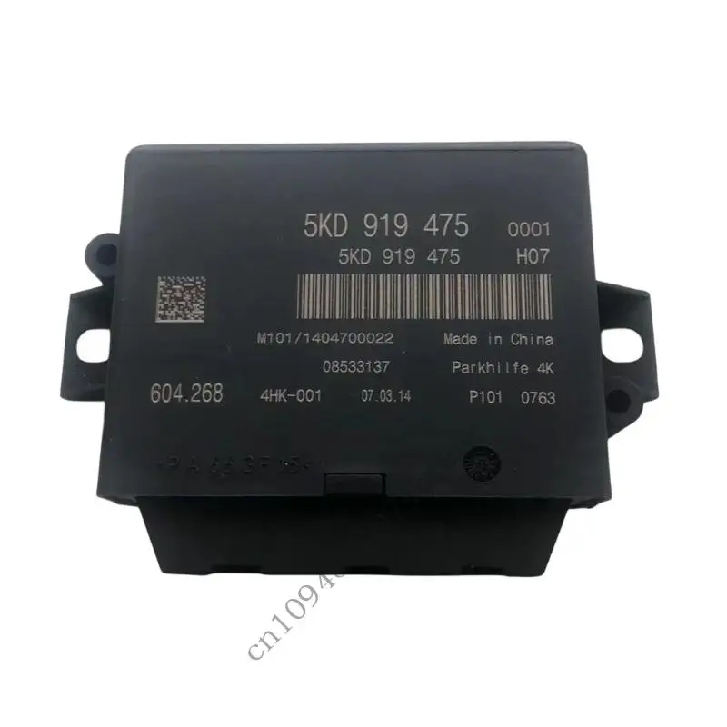 

0XXC 8P0919475F 1K9919475A Replacement Parking Assist System Control Module 5KD919475