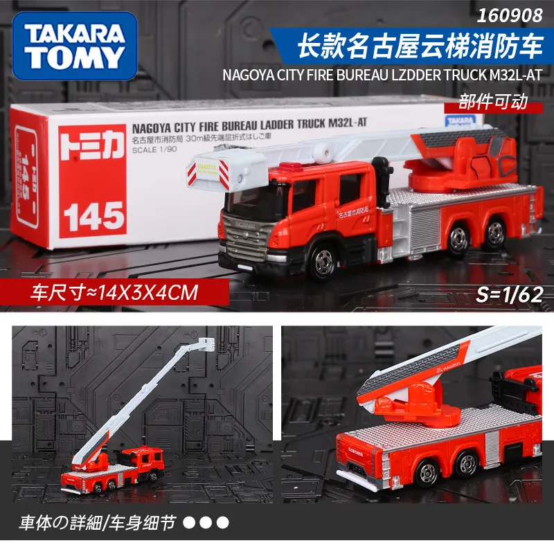 Takara Tomy Alloy Diecast Fire Engine Truck Model with Transporter Trailer Collectible Display Engineering Vehicle Toy