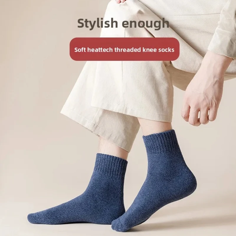 3-5 ペアの男性ソリッドカラーの靴下はファッショナブルでシンプルな多用途の冬の靴下は柔らかく快適な軽量カジュアルな長さです