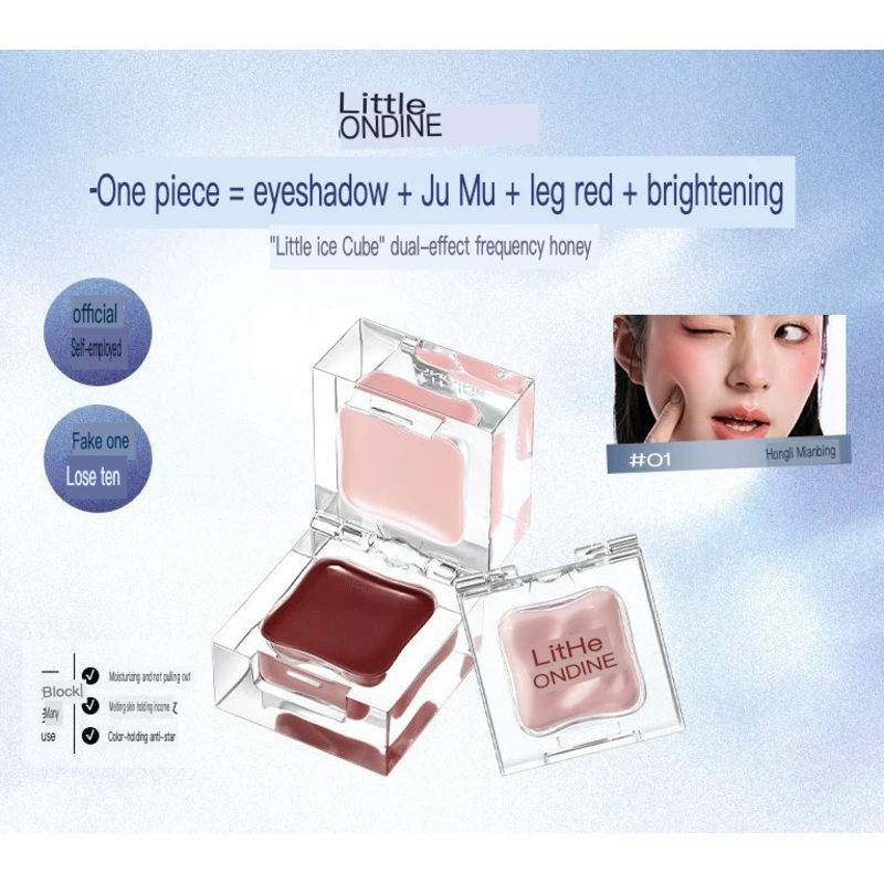Little Odin Ice Cube Series Dual-effect Blush High-gloss Brightening Multi-purpose Blush Cream Solid Lip Gloss In Two Colors