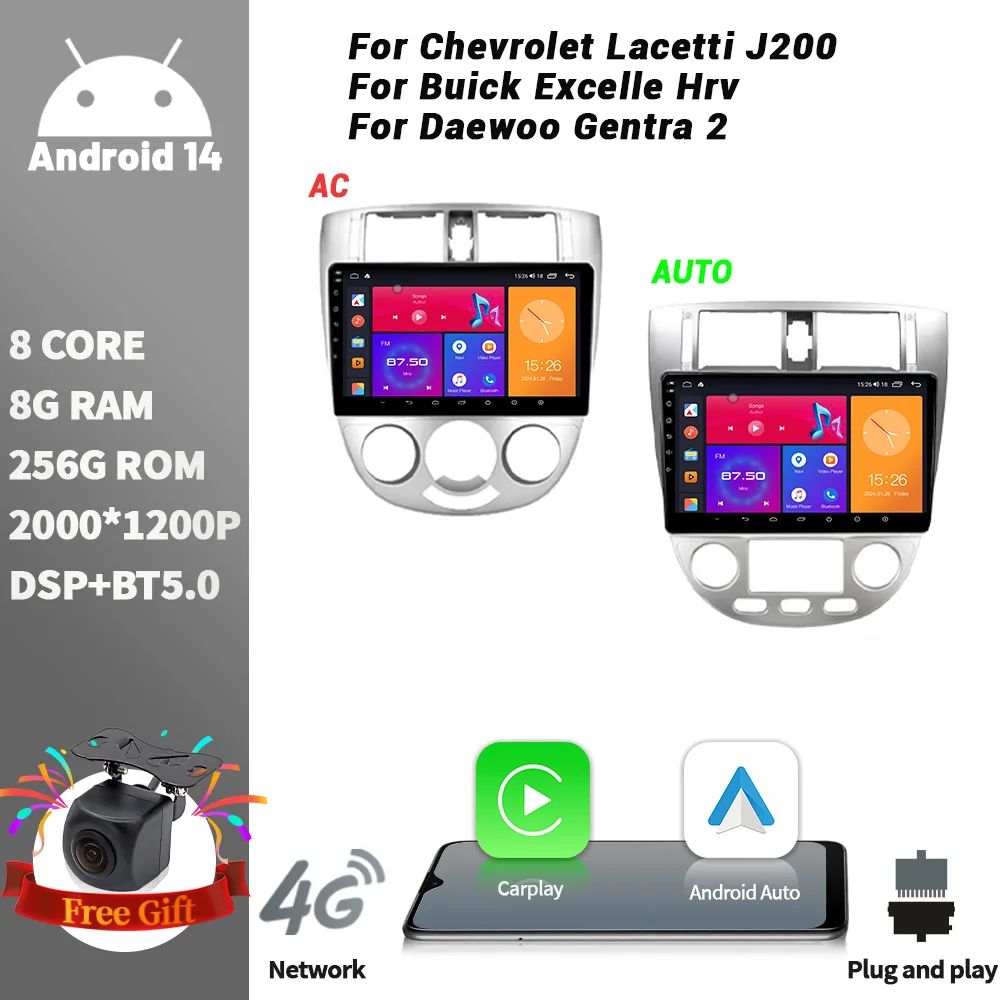 

Автомобильный радиоприемник для Chevrolet Lacetti J200, для Buick Excelle Hrv, для Daewoo Gentra 2, мультимедийная Беспроводная навигация Carplay 4G GPS