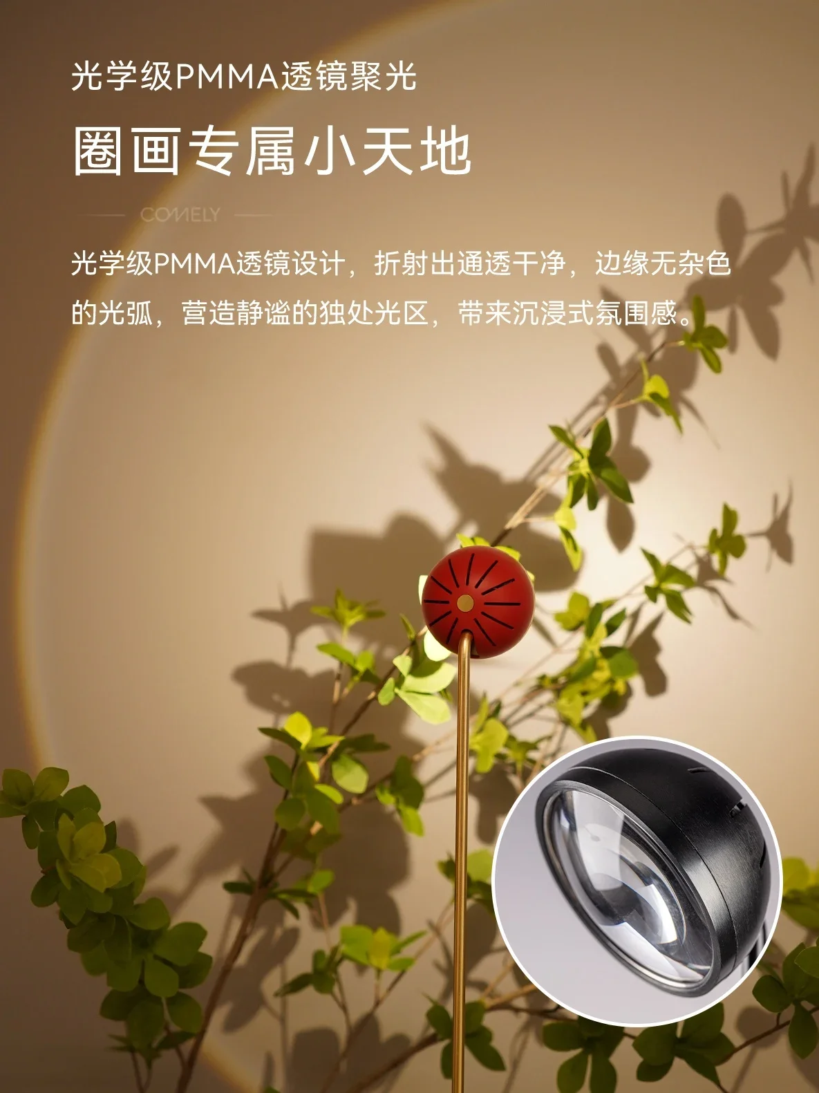 Floor lamp, living room, luxurious sofa, reading and fishing lamp, bedroom, vertical bedside atmosphere, designer corner lamp