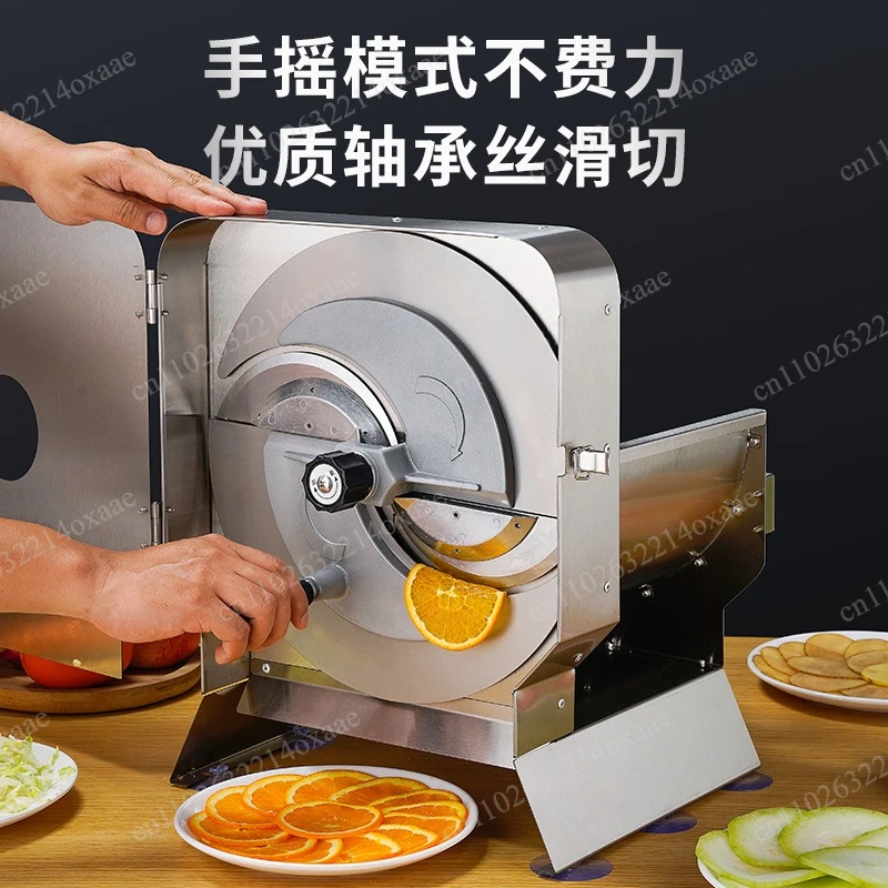 Fruit Machine Lemon Slicer Potato Carrot Ginger Slices Lotus Root Slices Electric Commercial Manual Slicer Cutting