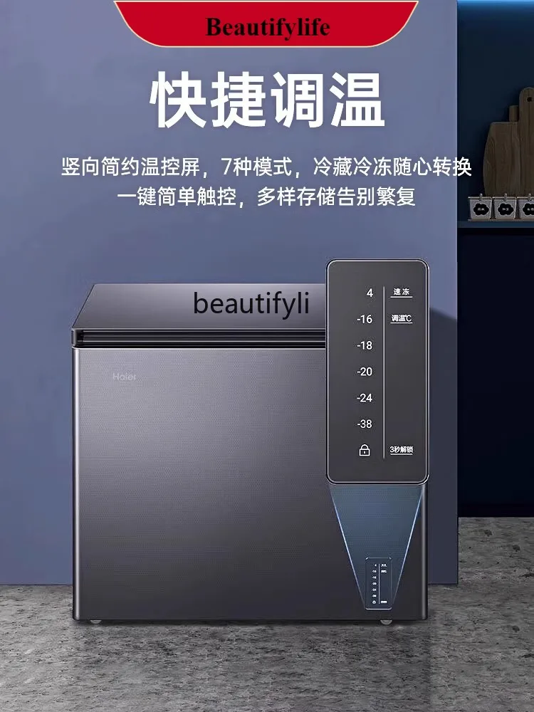 

E132 Freezer 166l L Household Ultra-Low Temperature Quick-Freezing Freeze Storage Conversion Small Freezer