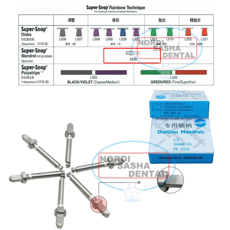 

SHOFU Super-Snap Mandrels PN0435 Dental Polishing Disc Shank Mandrel Shank CA SHOFU OneGloss Polishing Tools 6pcs/Box