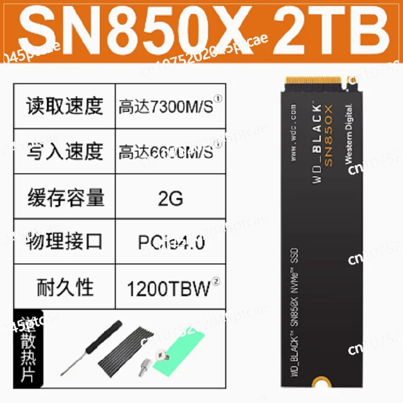 Solid State Drive SN850X High Speed Nvme1T 2T Blue Disk Computer SSD