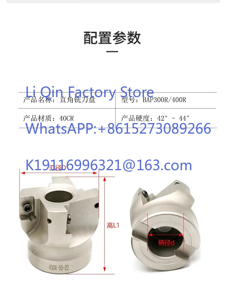 400 right angle milling cutter 1604 disc flying plane machining center numerical control surface milling cutter 43 53 70