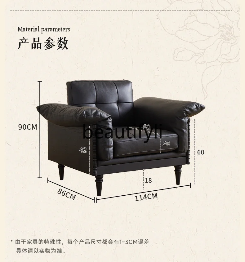 French retro leather single sofa chair solid wood living room home American first-layer cowhide bedroom leisure chair