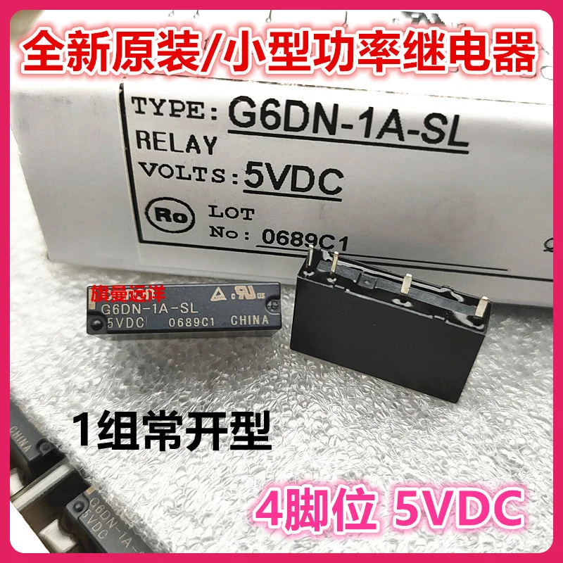 (5 PÇS/LOTE) G6DN-1A-SL 5VDC 5V 1 DC5V