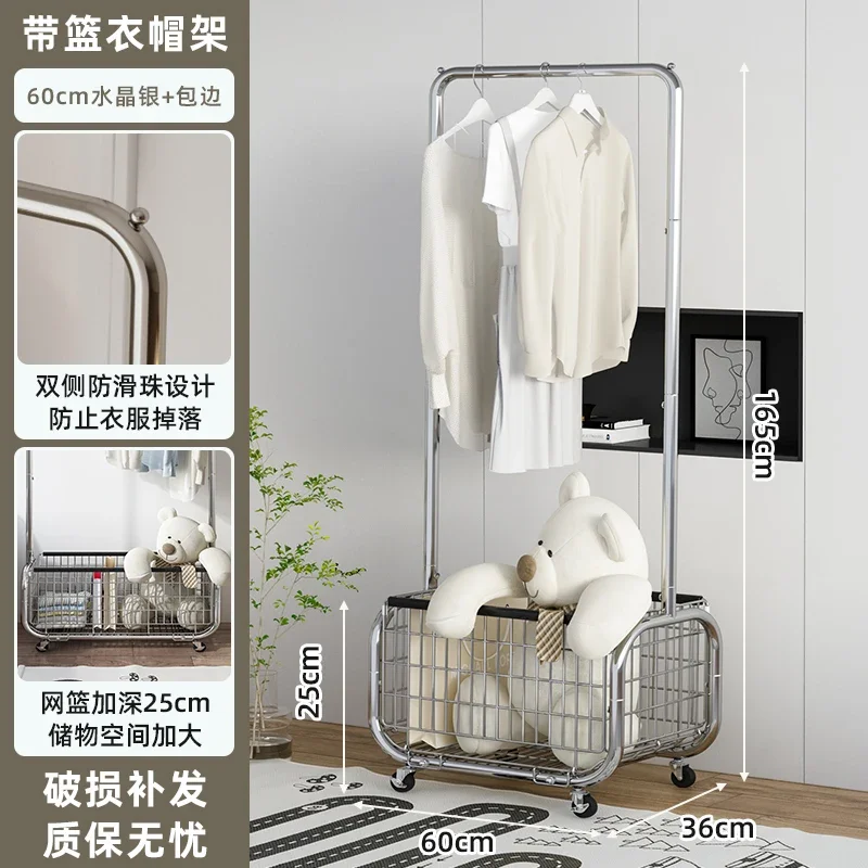 Drying Stand Outdoor Clothes Rack Modern Minimalist Rectable Balcony Clothes Hanger Basket Jeans Rack Perchero Home Furniture
