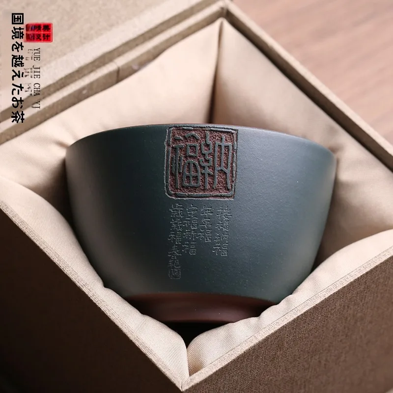 

Оригинальная чайная чашка из фиолетовой глины Xing для чаепития и наслаждения чаем, ручной работы известного мастера У Чуньяня, одиночная чашка