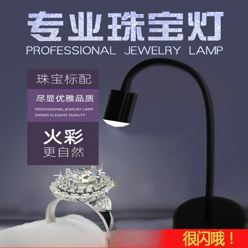 LED Spotlight For Jewelry Shooting 3‑Color Dimmable Flexible Hose Fill Light For Diamond Jade Live Stream Photography Accessory