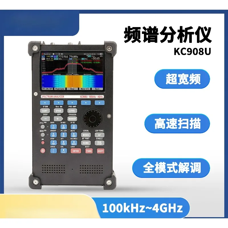 KC908U Handheld Monitoring Receiver Field Strength Meter Digital Pair Explanation Modulation 4GHz Spectrum Meter